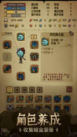 贪婪洞窟2019最新版