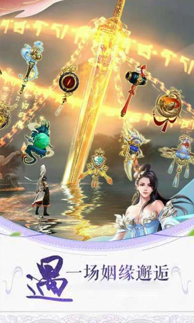 轩辕剑之痕BT版