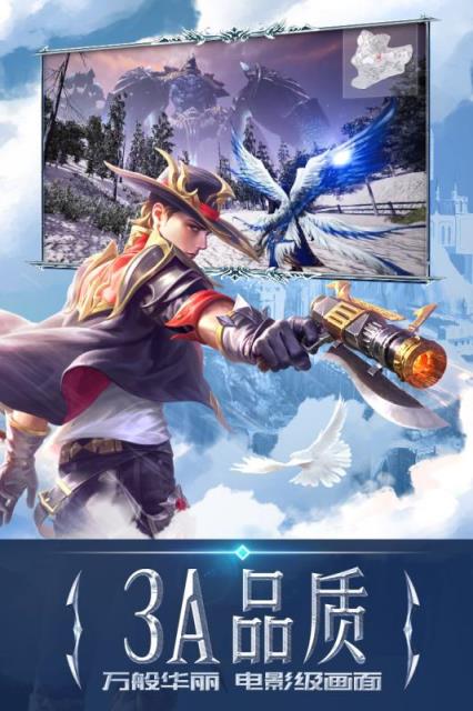 永恒纪元九游客户端版本
