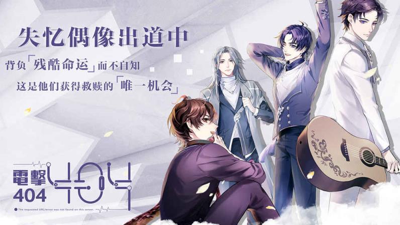 失忆偶像出道中番外版