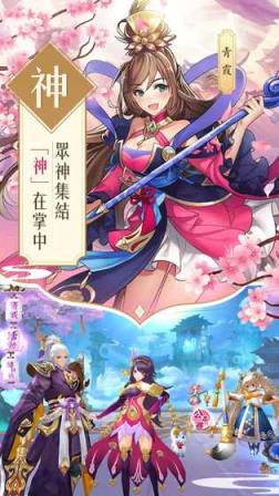 御神师台服
