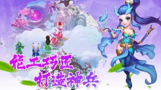 西游回合版