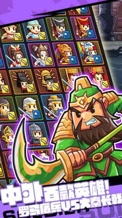 小小村长内购版