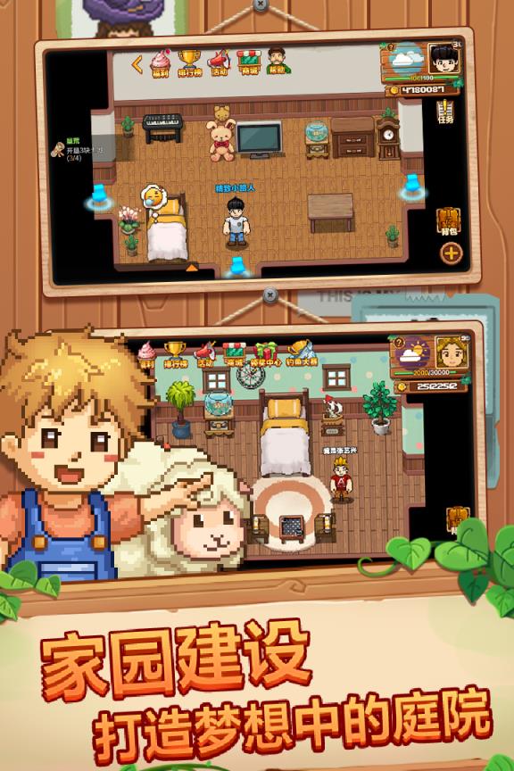 空岛小镇联机版