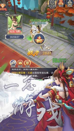 大话仙侣bt版