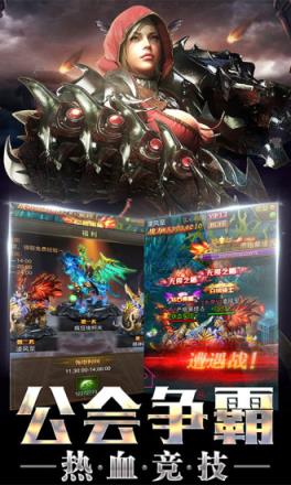 神魔世界腾讯版