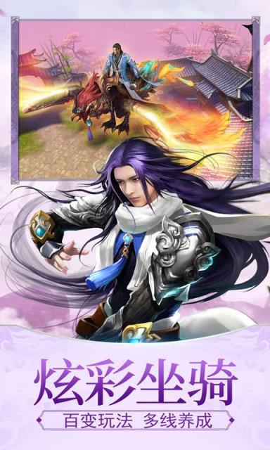 逍遥群侠录BT版