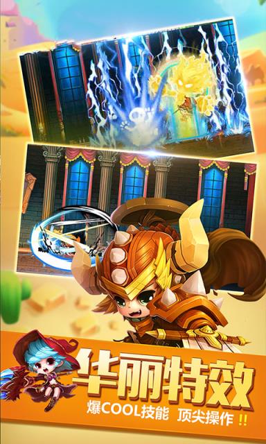 天天冒险王变态版