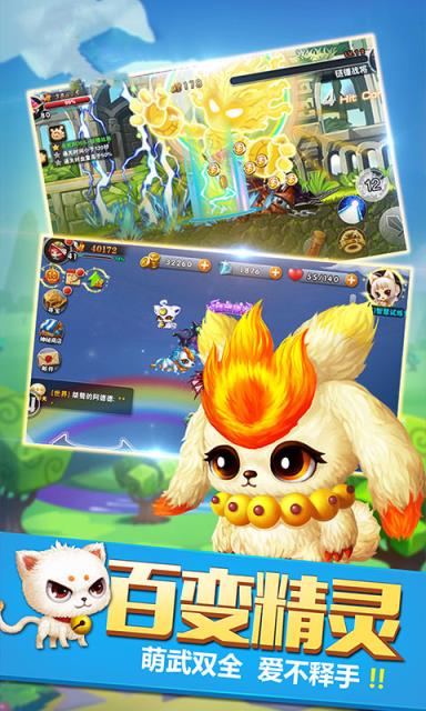 天天冒险王变态版