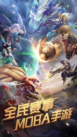 曙光战境九游版