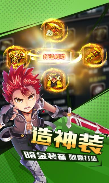 亚尔斯兰战记满V版