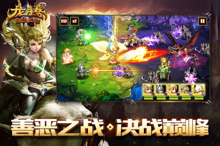 龙腾起源无限钻石版