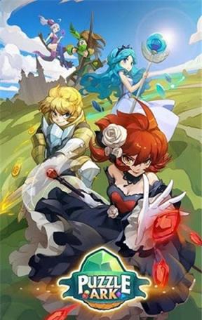 谜题方舟