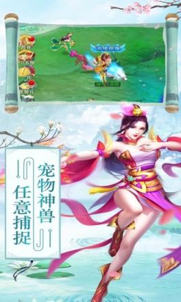 英雄小哪吒腾讯版