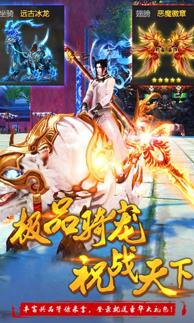 武道乾坤满v版