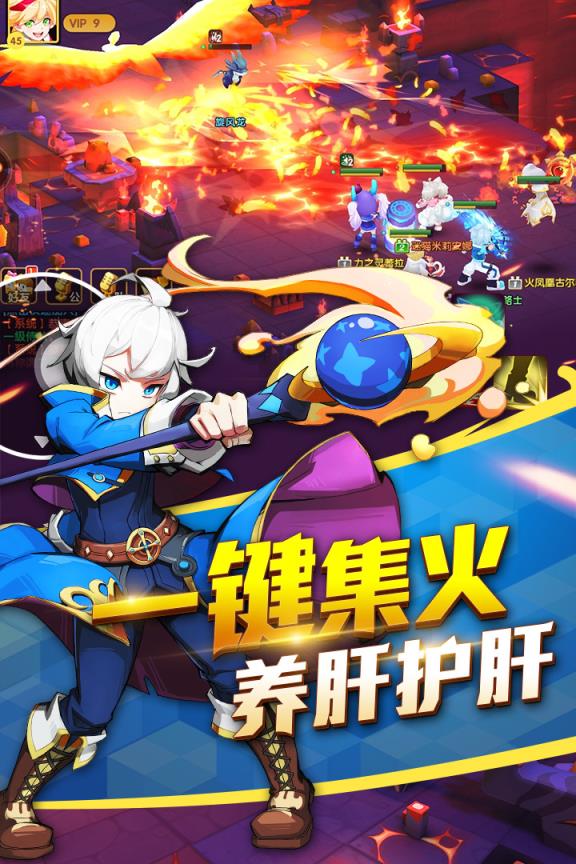 轨迹幻想九游版
