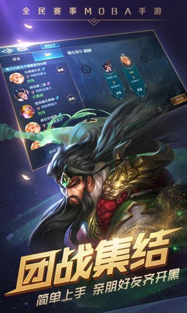 曙光战境九游版