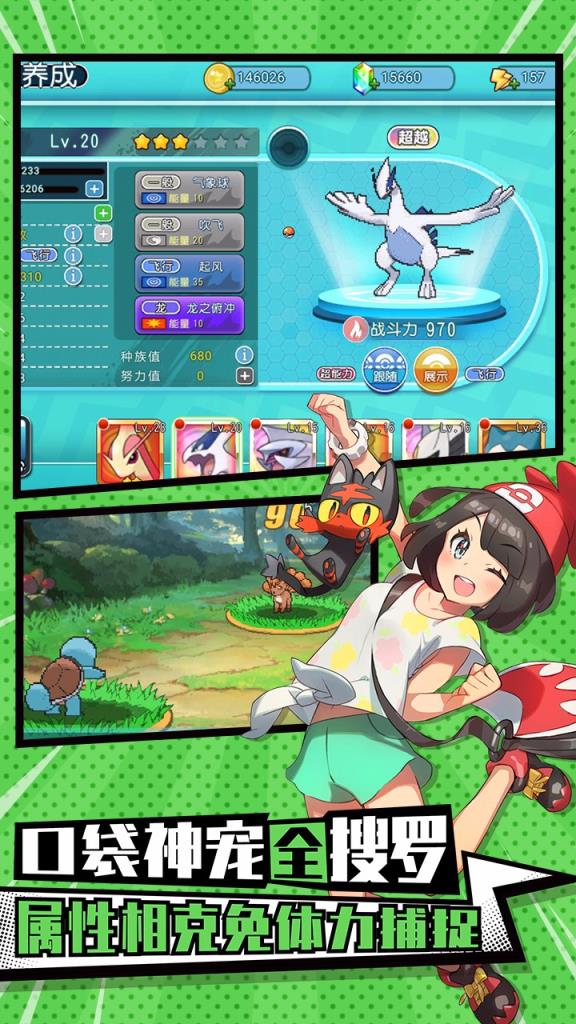 萌宠大作战果盘版