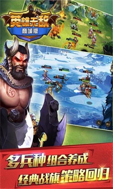 英雄无敌黑龙与泰坦满V版