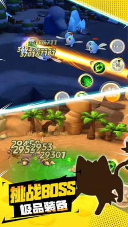 萌宠冒险九游版