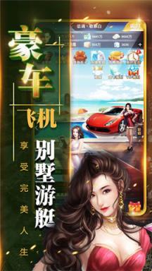 我的总裁女友无限版