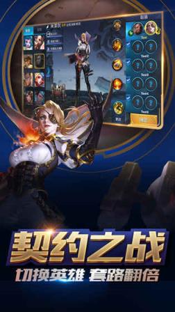 王者荣耀无需网络无需登录内购版