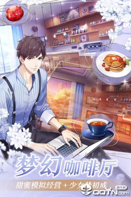 梦间集天鹅座B站版