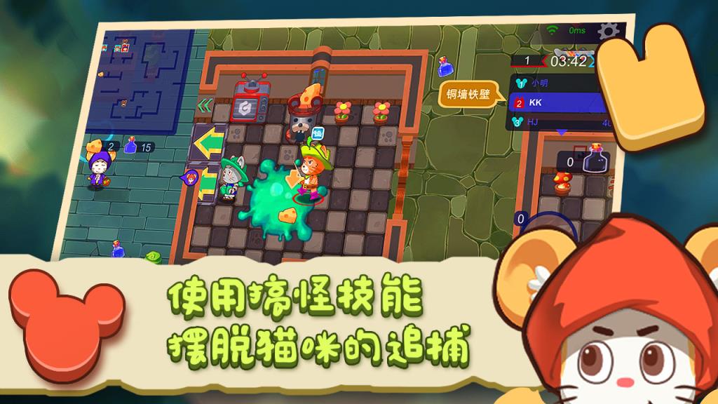 猫咪别追我腾讯版