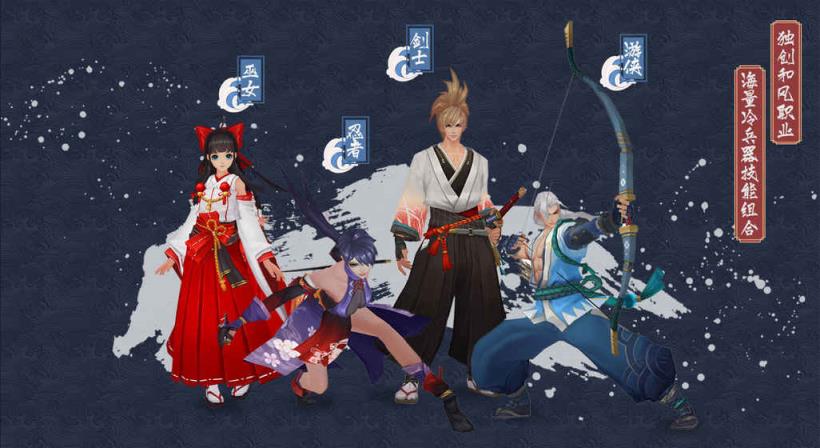 侍魂胧月传说公测版
