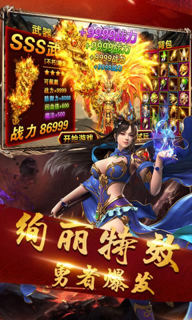 沙城末日单机版