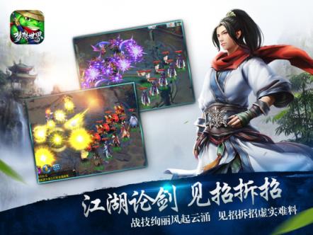 梦想世界星图秘术版