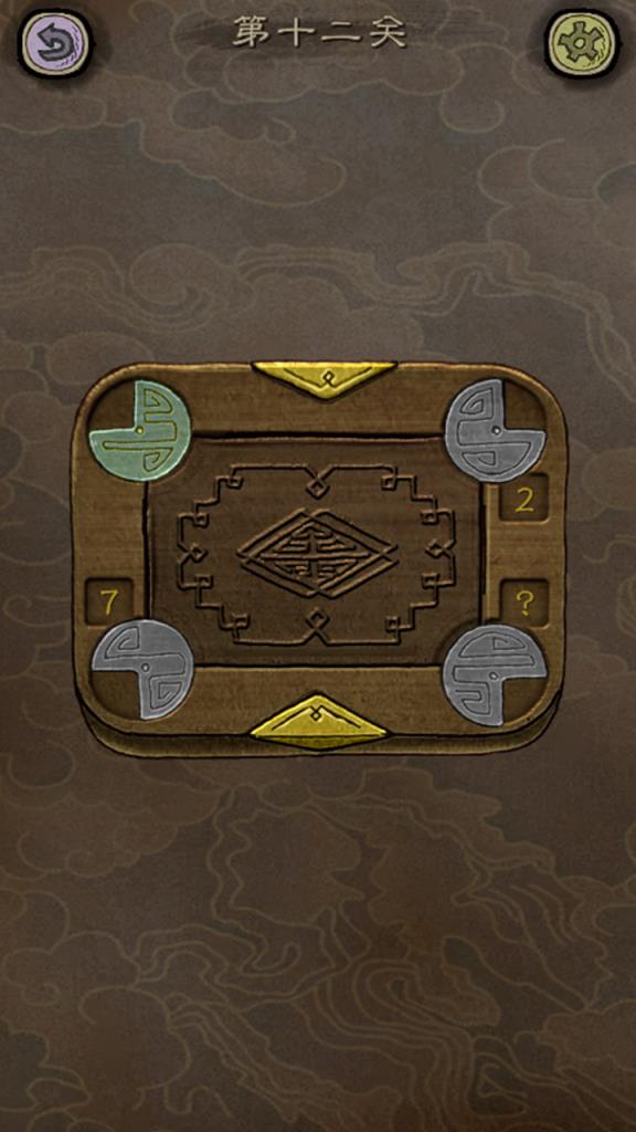 下一关在哪全解锁版