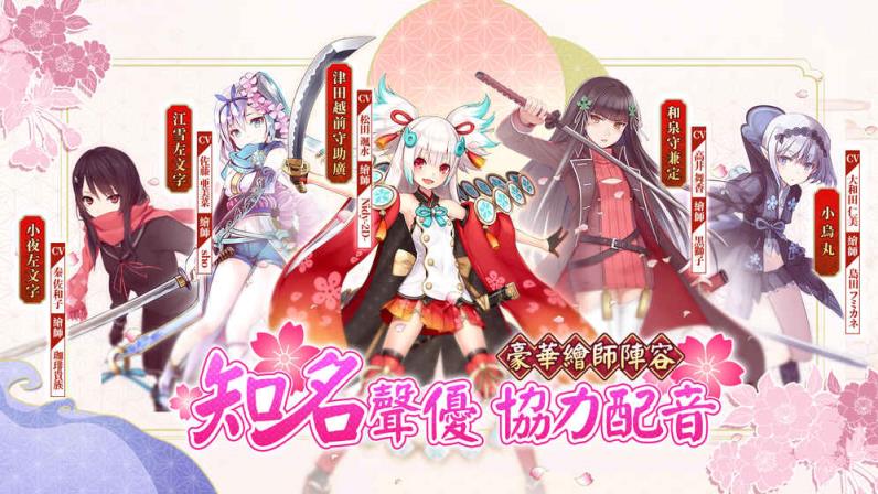 天华百剑斩台服版