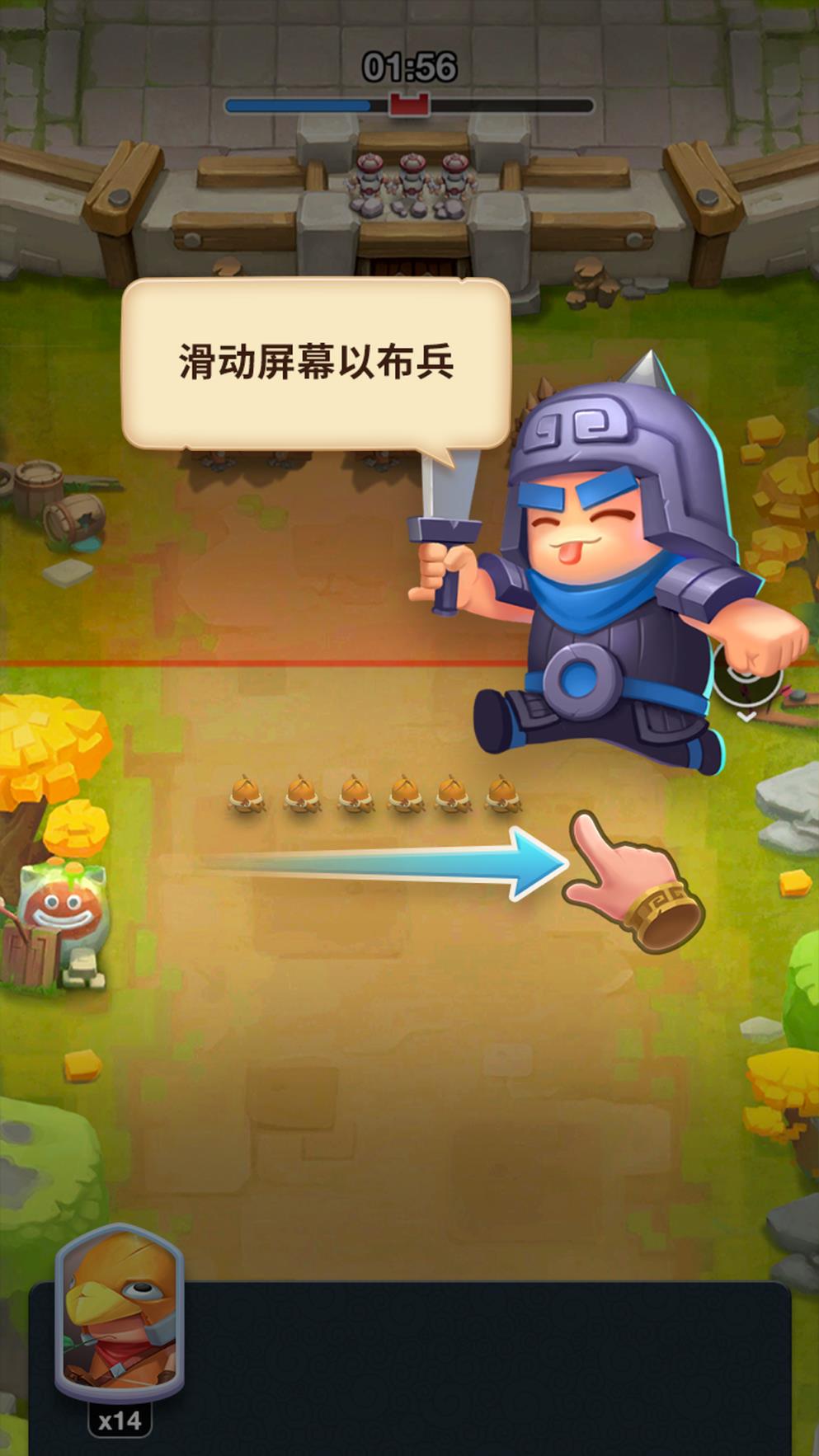 小兵大冲锋完整密令版