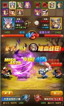 全民主公2九游版