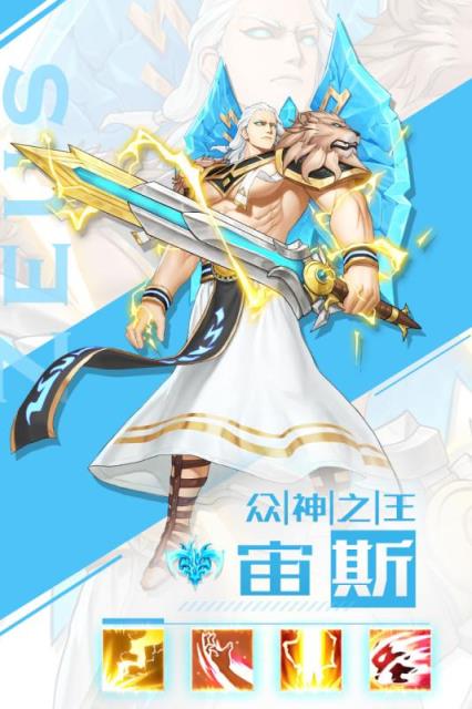 英雄计划小米版