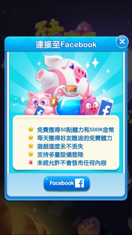 猪来了3.2.0版本