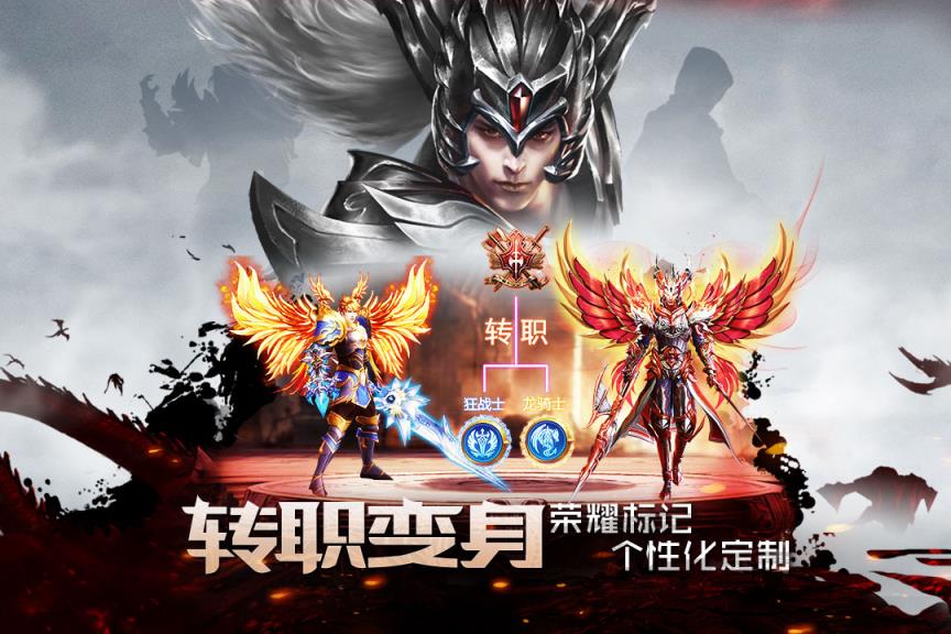 永恒纪元手游2019版本