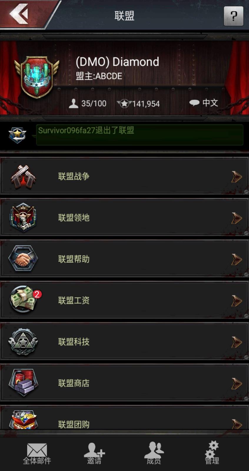 末日孤城最新修改版
