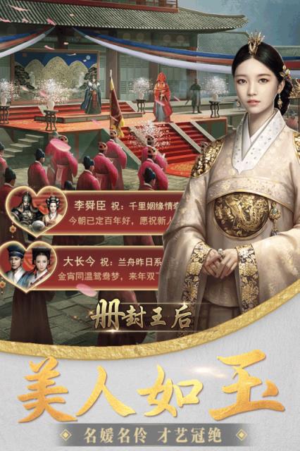 大王之梦内购版