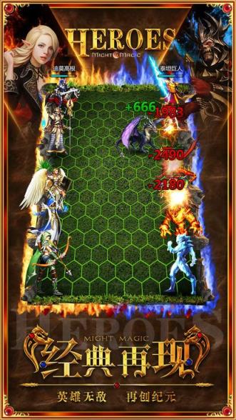 魔法门之英雄无敌H5亚山征程