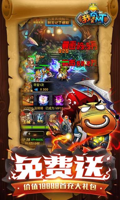我不叫MT