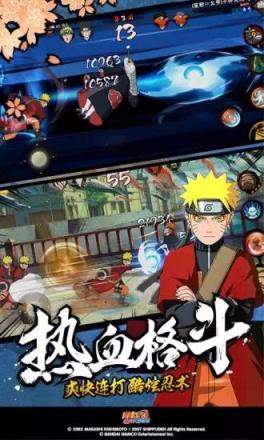 火影忍者忍者之神版