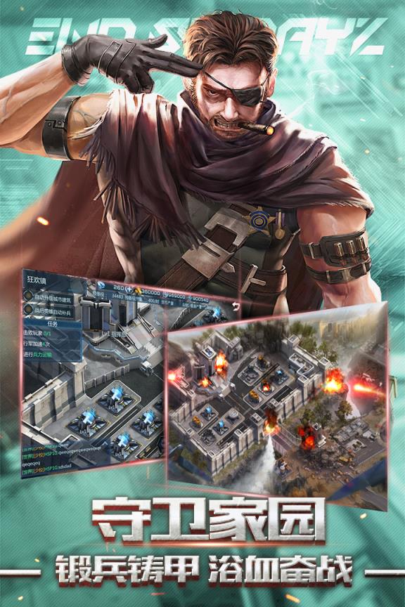 雷霆索尔九游版