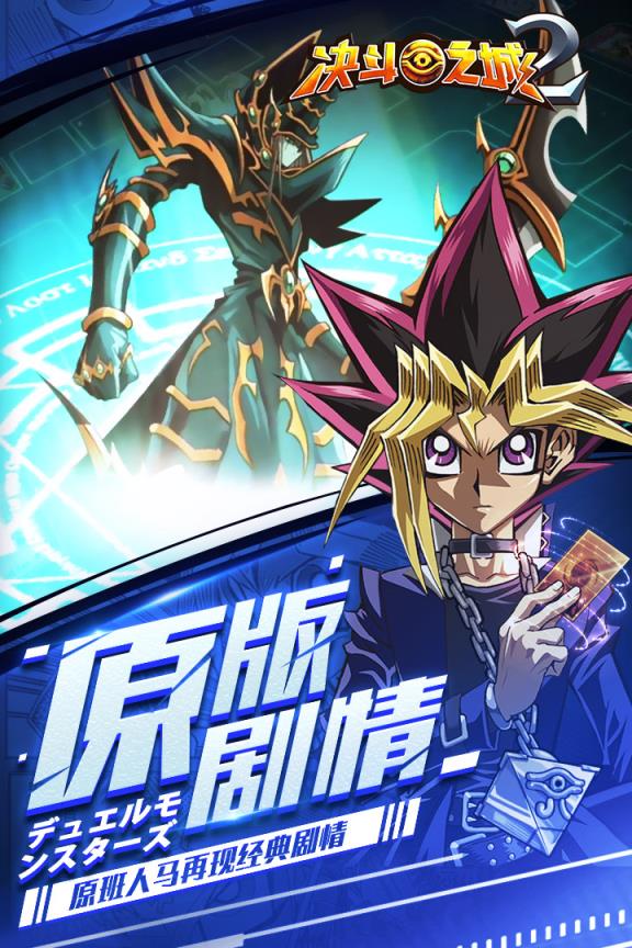 决斗之城2变态版