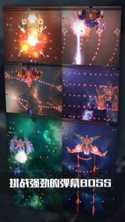 银河机战机械觉醒联机版