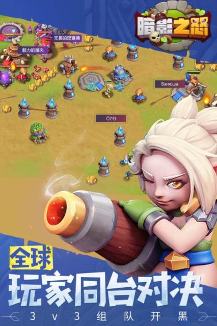 暗影之怒种族争霸修改版