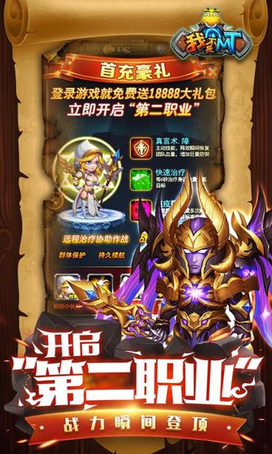 我不叫MT