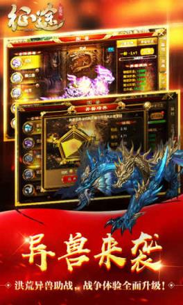 征途怀旧版手游