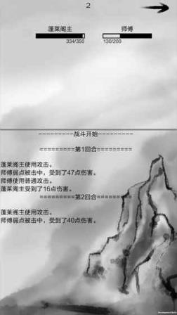 破劫成仙无限金币版
